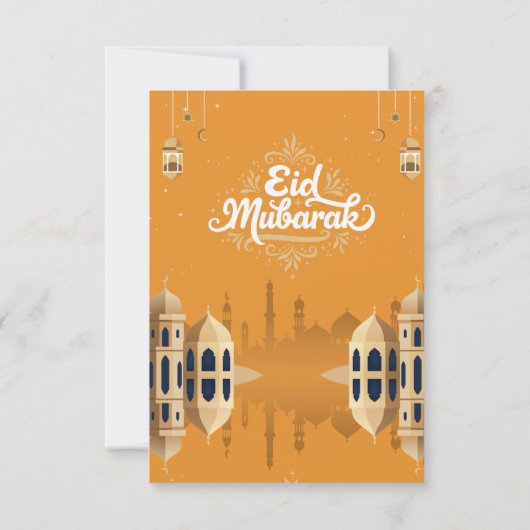 マスジドのEid Mubarakカード カード (裏面)