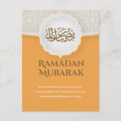 マスジドのEid Mubarakカード ポストカード (正面)