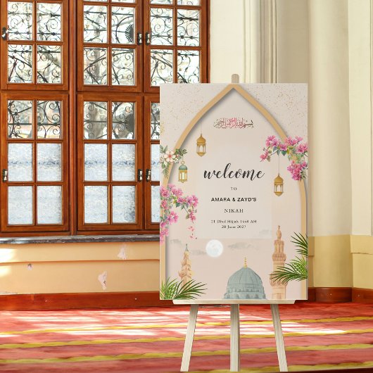マスジドアンナバウィパーソナライズされたアクリル結婚徴候 アクリルサイン