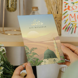 マスジド・ナバウィのEid Mubarakカード | ゴールド箔 箔グリーティングカード
