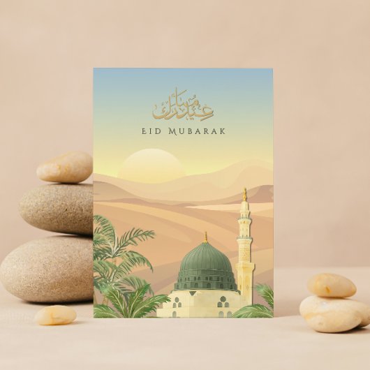 マスジド・ナバウィのEid Mubarakカード | 法人用 カード