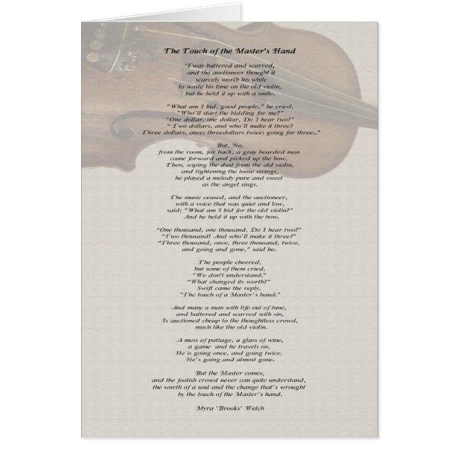 マスターの手のTouch (正面)