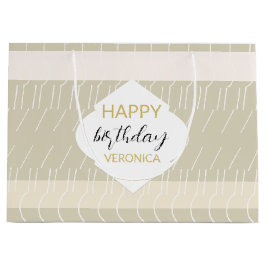 マスタードモダン赤面トーン（幾何学模様） ラージペーパーバッグ