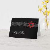 マゼルトゥ語グリーティングカード カード (黄色い花)