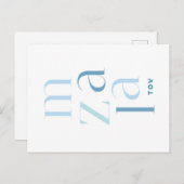 マゼルトフおめでとうブルーヘブライ語 ポストカード (正面/裏面)