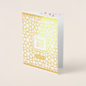 マゼルトフヘブライバルミツワー祝いユダヤ人 箔カード (正面)