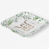 マゼルトフ結婚のヘブライ水パーソナライズされた色  ペーパープレート (傾斜あり)