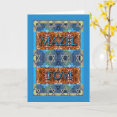 マゼルトフ!バー(ユダヤ教の)バル・ミツバーおめでとう華美。 カード (黄色い花)