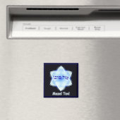 マゼルトフ! マグネット (インサイチュ (食洗機))