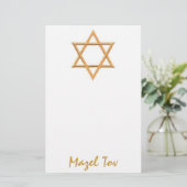 マゼルトフ/幸運 便箋 (スタンド正面)