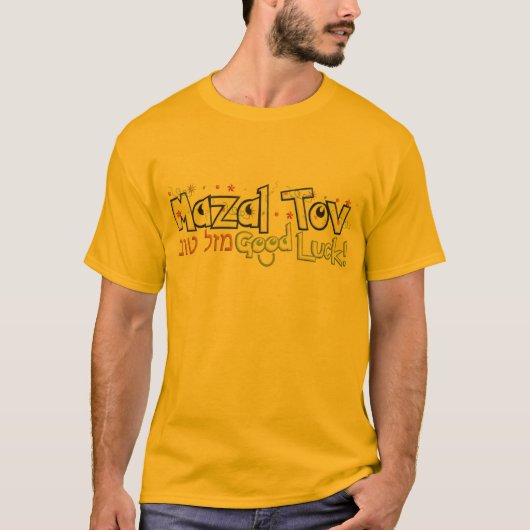 マゼルトフ Tシャツ (正面)