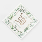 マゼルト結婚フのヘブライ語の水の色パーソナライズされた (コーナー)