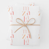 マゼル·トフ·コングレテーション·ピンク·ヘブライ語 ラッピングペーパーシート (インサイチュ)