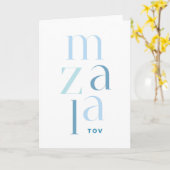 マゼル·トフ·コングレテーション·ブルー·ヘブライ語 カード (黄色い花)