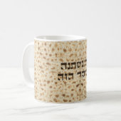 マタおもしろいザヘブライ語「マニスタナ」パスソーバー コーヒーマグカップ (正面左)