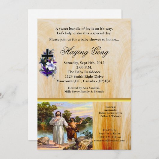 マタイ3:13-17イエスはバプテスマを受けている 招待状 (正面/裏面)