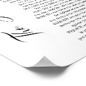 マタイ5:2-12聖書の聖なる書物、 経典 ポスター (角)