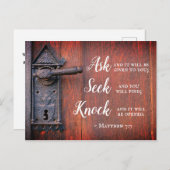 マタイ 7:7, 求めよ、そうすれば与えられる ポストカード (正面/裏面)