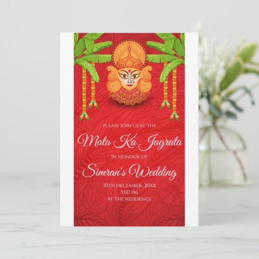 マタカジャガータ招待マタチョウキプジャ招待状 招待状 (スタンド正面)