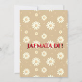 マタキチョウキ女神ドゥルガジャグラータ招待状 招待状 (裏面)