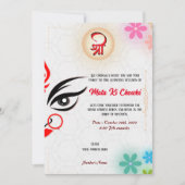 マタキチョウキ女神ドゥルガジャグラータ招待状 招待状 (正面)