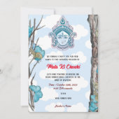 マタキチョウキ女神ドゥルガジャグラータ招待状 招待状 (正面)