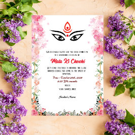 マタキチョウキ女神ドゥルガジャグラータ招待状 招待状