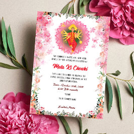 マタキチョウキ女神ドゥルガジャグラータ招待状 招待状