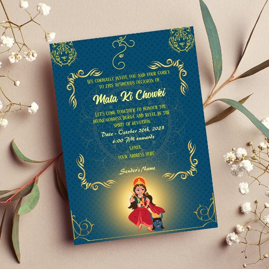 マタキチョウキ女神ドゥルガジャグラータ招待状 招待状