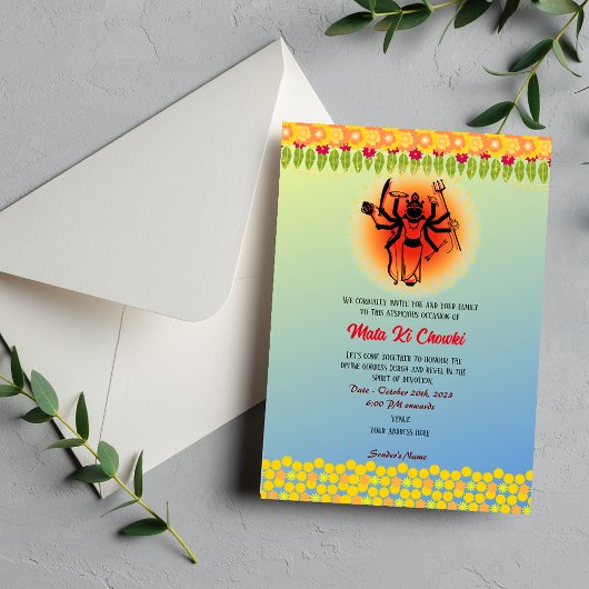 マタキチョウキ女神ドゥルガジャグラータ招待状 招待状