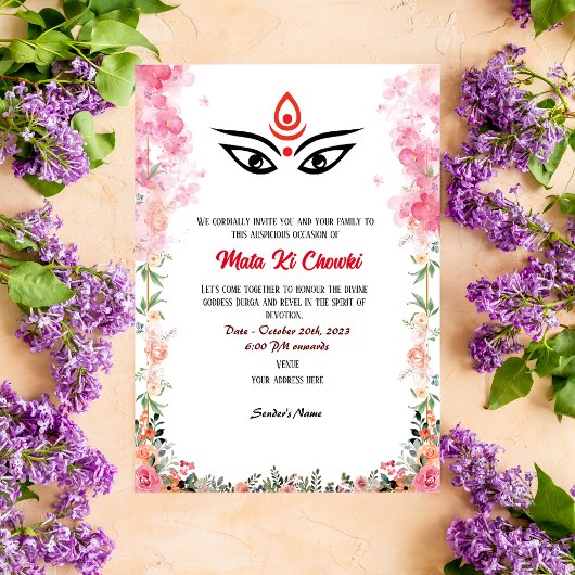 マタキチョウキ女神ドゥルガジャグラータ招待状 招待状
