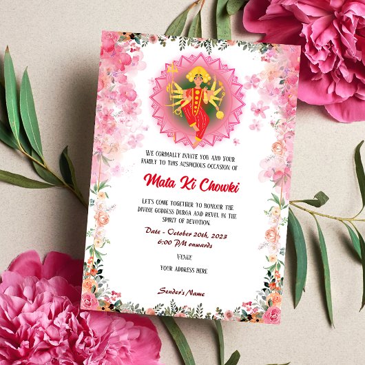 マタキチョウキ女神ドゥルガジャグラータ招待状 招待状