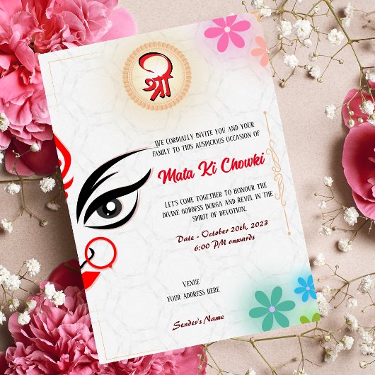 マタキチョウキ女神ドゥルガジャグラータ招待状 招待状