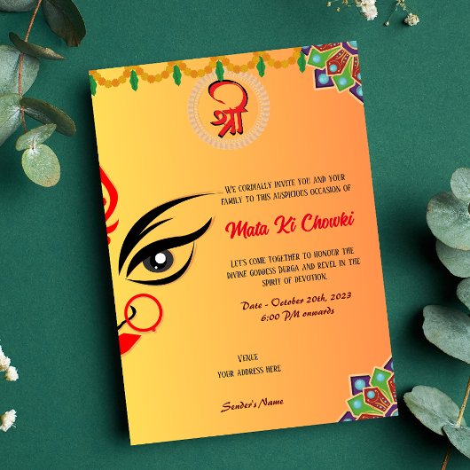 マタキチョウキ女神ドゥルガジャグラータ招待状 招待状