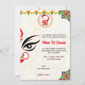 マタキチョウキ女神ドゥルガジャグラータ招待状 招待状 (正面)