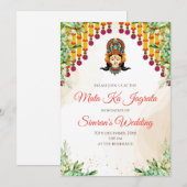 マタ・キ・チョウキ招待状 & マタ・ラーニー招待状 招待状 (正面/裏面)