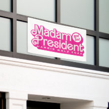 マダム大統領 | ハリスワルツ