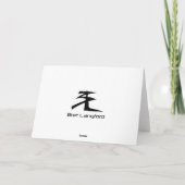 マダラチョウ カード (裏面)