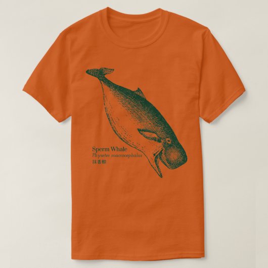 マッコウクジラ植物大頭科学野生 Tシャツ (デザイン正面)