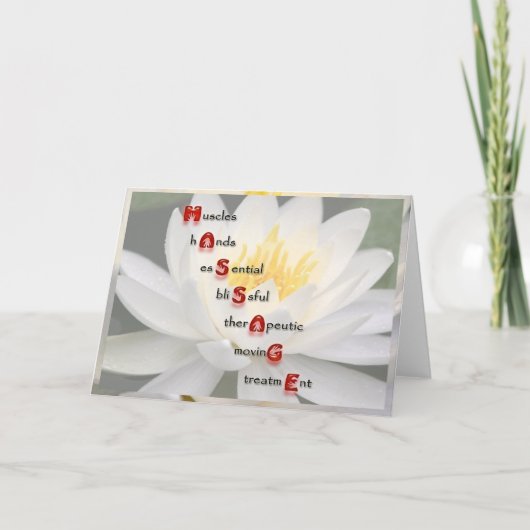 マッサージ カード (正面)