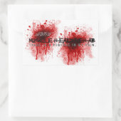 マッスルヘッドリハビリシール 長方形シール (バッグ)