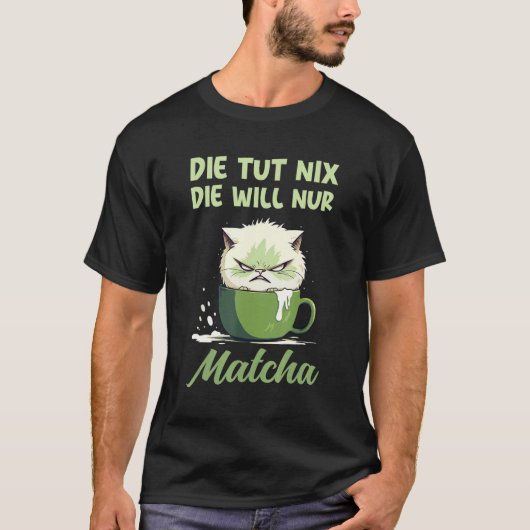 マッチアティーだけが欲しい猫の湯飲み猫 死ぬなかれ Tシャツ (正面)