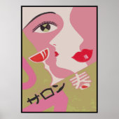 マッチボック日本のスのラベル抽象芸術ヴィンテージ ポスター (正面)