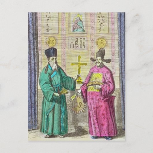 マッテオ・リッチと別のクリスチャン ポストカード (正面)