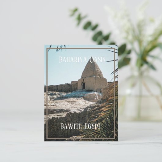 マッドブリック建物,バハリヤオアシス,エジプト ポストカード (スタンド正面)