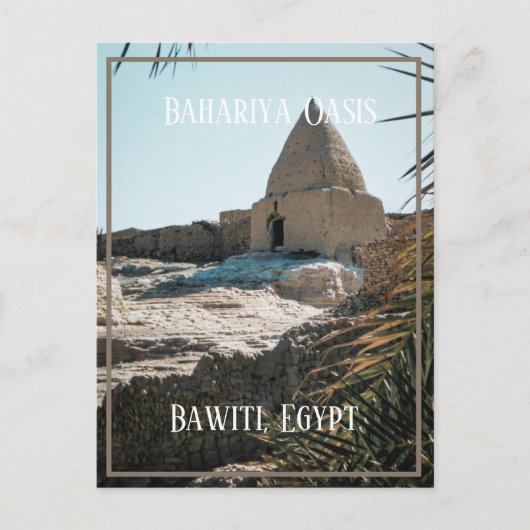 マッドブリック建物,バハリヤオアシス,エジプト ポストカード (正面)
