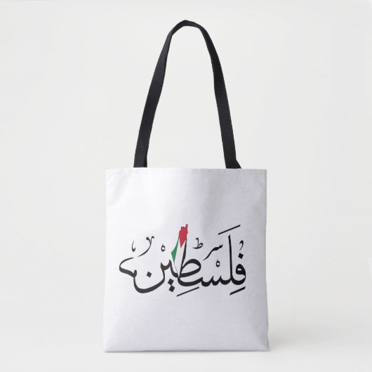 マップ付き無料パレスチナARABIC トートバッグ (正面)