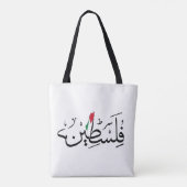 マップ付き無料パレスチナARABIC トートバッグ (裏面)