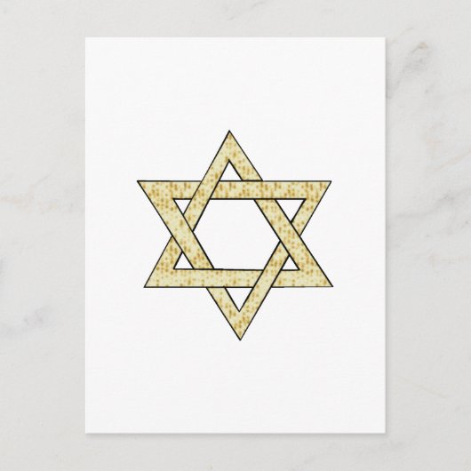 マツォのダビデの星 ポストカード (正面)