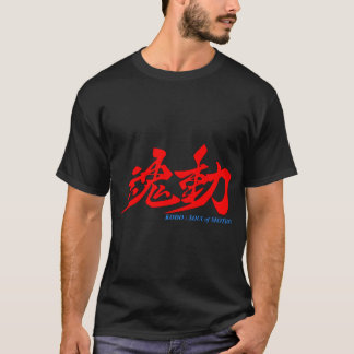 マツダ鼓童Soul of Motionステッカー Tシャツ